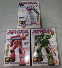 2025年最新】ハイパーガンダム 食玩の人気アイテム - メルカリ