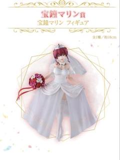 【宝鐘マリン フィギュア】一番くじ ホロライブ Wedding Amazon | 一番くじ ホロライブ ～Wedding Dress Style～ 宝鐘