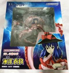 2022年最新】東方プロジェクト美しき緋の衣永江衣玖1_8完成品