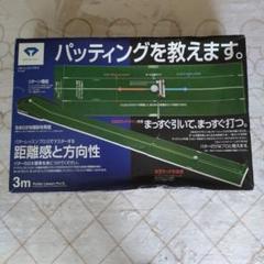 DAIYA GOLF パターレッスンプロG TR-429 　3メートル