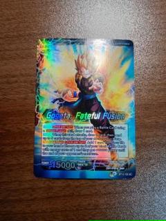 海外限定 ドラゴンボール超カードゲーム 公式大会限定 judge