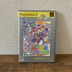 【PlayStation 2】ぷよぷよフィーバー
