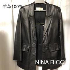 NINA RICCI EVOLUTION リアルレザー レザージャケット