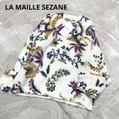 2025年最新】CEZANNE ニット・セーターの人気アイテム - メルカリ