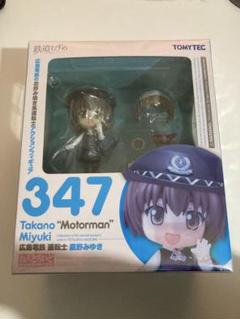 ねんどろいど～「鉄道むすめ/広島電鉄」～鷹野みゆき&的場まりな ねんどろいど 的場まりな (フィギュア) - ホビーサーチ フィギュア