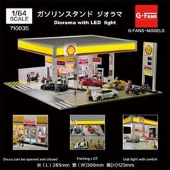 新発売 1/64 NISSAN ジオラマ　駐車場付き　G-FANS（LED付き） 新発売 1/64 NISSAN ジオラマ 駐車場付き G-FANS（LED付き