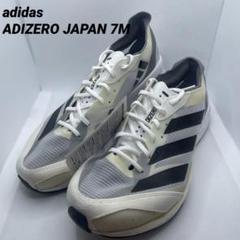 アディゼロBK　24cm ほぼ新品未使用 SteP MALL ONLINE SHOP / 【20%OFF】[adidas]アディゼロ BK