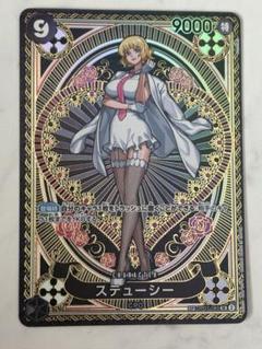 鑑定済/PSA10】ステューシー 【SP】【SR】【パラレル】【黒