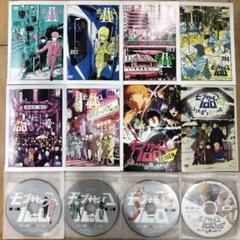 モブサイコ100【1期+2期+劇場版】DVD 全13巻セット レンタル落ち】モブサイコ100 1期+2期+REIGEN 全13巻 全巻