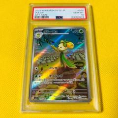 2025年最新】オリーニョ ar psa10の人気アイテム - メルカリ