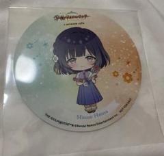 学マス 秦谷美鈴 アニメイトカフェ アニカフェ - メルカリ