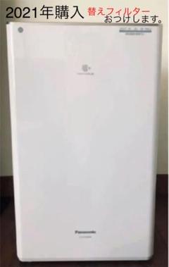 直送商品 F-YC120HMX 週末価格【美品】衣類乾燥除湿機 Panasonic - 除湿機