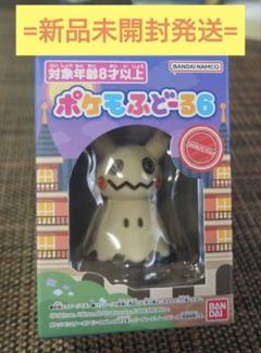 ポケモふどーる　8点セット 楽天市場】ポケモふどーるの通販