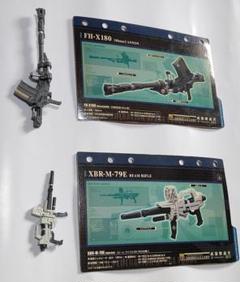 機動戦士ガンダム UC アームズギャラリー シリーズbox 1 &2 U.C.ARMS GALLERY 01 ジオン軍実弾兵器開発史 レビュー