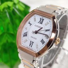 CITIZEN シチズン エクシード ソーラー 腕時計 ES8144-67W