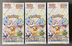 2025年最新】ポケモンカードゲーム テラスタルフェスex