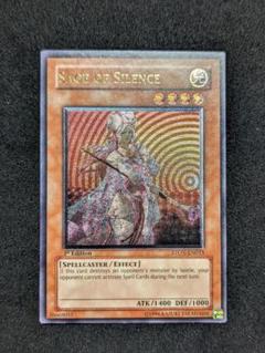 遊戯王 セイクリッド・オメガ　アンリミ　レリーフ 遊戯王 セイクリッド・オメガアンリミレリーフ