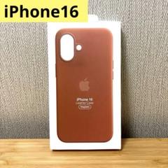 iPhone16 レザーケース MagSafe ゴールデンブラウン　純正互換品