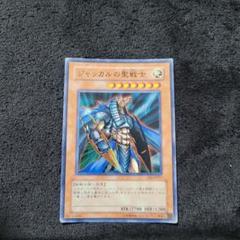 遊戯王　ジャッカルの聖戦士　韓国語　ウルトラ　1st edition 遊戯王 ジャッカルの聖戦士 韓国語 ウルトラ 1st edition 遊戯王