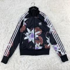 【週末セール】adidas アディダス トラックジャケット 花柄 90 ☆アディダス オリジナルス ロゴ 花柄 トラックジャケット