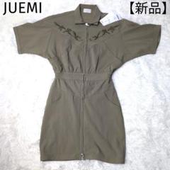 新品　JUEMI ジュエミ Western Dress ミニワンピース　カーキ