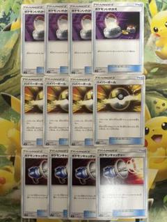 ポケモンカード　デッキパーツ