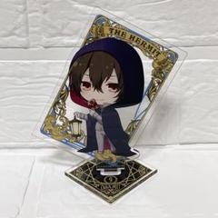 文豪ストレイドッグス アクリルスタンド 太宰治　文スト　アクスタ　タロット　隠者