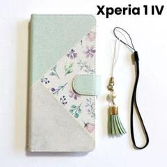 Xperia 1 IV ケース 手帳型 カバー かわいい ストラップ付き 花柄