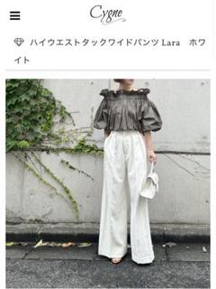 cygne シーニュ ハイウエストタックワイドパンツ ホワイト