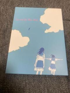 リズと青い鳥」復刻版 Blu-ray＆映画公式パンフレット 受注生産