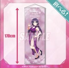 アムネシア　タペストリー　2本セット AMNESIA B2 タペストリー シン＆トーマ - メルカリ