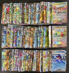 ポケモンex RR 200枚まとめ売り Gレギュ以降のみ 引退品 汎用 ポケモンex RR 200枚まとめ売り Gレギュ以降のみ 引退品 汎用