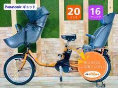 ラクイック ギュットクルーム 2019年 子供乗せ電動アシスト