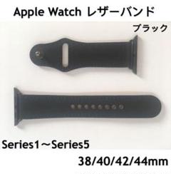 アップルウォッチバンド 高級レザーベルト 本革 Apple Watch