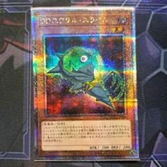 DDスワラルスライム 25th クオシク クォーターセンチュリーシークレットレア