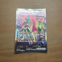 テツノブジンex