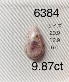 カンテラオパールNO.6384ルース9.87ct