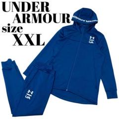 UKドリル UNDERARMOUR アンダーアーマーセットアップ XXXL505 UKドリル UNDERARMOUR アンダーアーマーセットアップ XXXL505