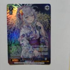 2025年最新】孤高のお姫様の人気アイテム - メルカリ