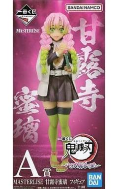 甘露寺蜜璃　フィギュア　グッズ纏めセット　一番くじ　A賞あり 一番くじ 鬼滅の刃 ～襲撃～ A賞 甘露寺蜜璃 フィギュア (プライズ)