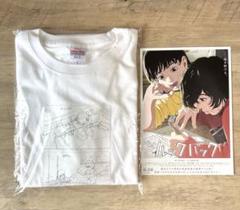 【Lサイズ】映画 Flow Tシャツ Official Goods アニメ Amazon.co.jp: Lサイズ ラスト1点劇場版未来日記TシャツLサイズ