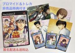 テニスの王子様 PS2 学園祭の王子様