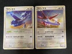 2025年最新】ポケモンカード ラティオス プロモの人気アイテム
