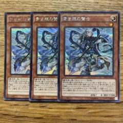 遊戯王　青き眼の賢士　25th　シークレット　3枚 青き眼の賢士(25thレア) | クォーターセンチュリーシークレット