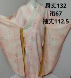 2022年最新】正絹振袖 長襦袢 半衿付きの人気アイテム - メルカリ 2022年最新】正絹振袖 長襦袢 半衿付きの人気アイテム - メルカリ