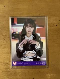 イコラブ ＝LOVE 大谷映美里 生写真 直筆 呪って呪って歌唱衣装