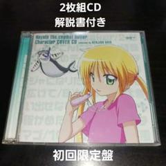 ハヤテの如く　新品　初回限定版　まとめ売り 2025年最新】ハヤテのごとく 限定版の人気アイテム - メルカリ