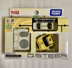Tamiya アバンテ　チョロq qsteer qステア Takara Tomy - Qステア アバンテの通販 by Freedom's shop