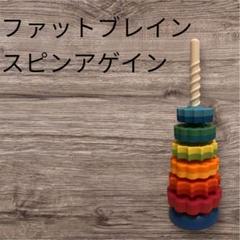 2025年最新】あげいんの人気アイテム - メルカリ