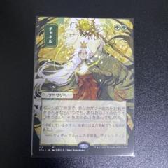 【引退処分】MTG神話レア　等　400枚超　まとめ売り Amazon.co.jp: 【ボーダーレス版】マジックザギャザリング DSC